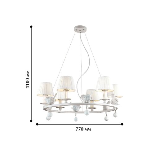 Подвесная люстра Favourite 1705-6P