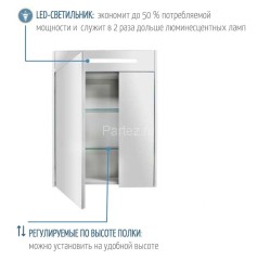 Зеркало-шкаф AQUATON СИЛЬВА 50 с подсветкой, Дуб Макиато (1A215502SIW5L)