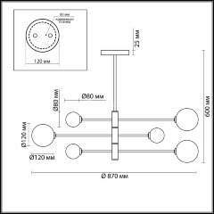 Потолочная люстра Lumion 4418/6C