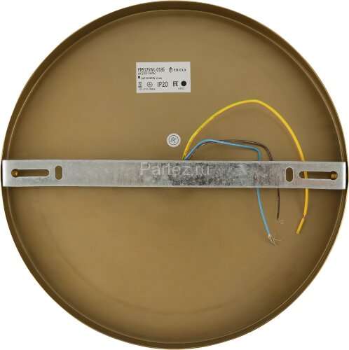 Бра Freya FR5125WL-01BS