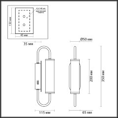 Бра Odeon Light 4270/6WL