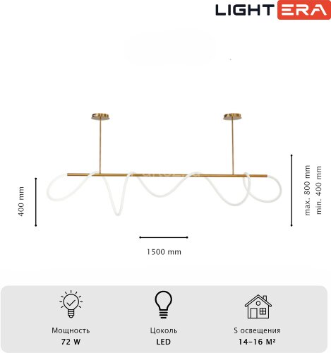 Потолочная люстра Lightera LE117L-150GA WIFI