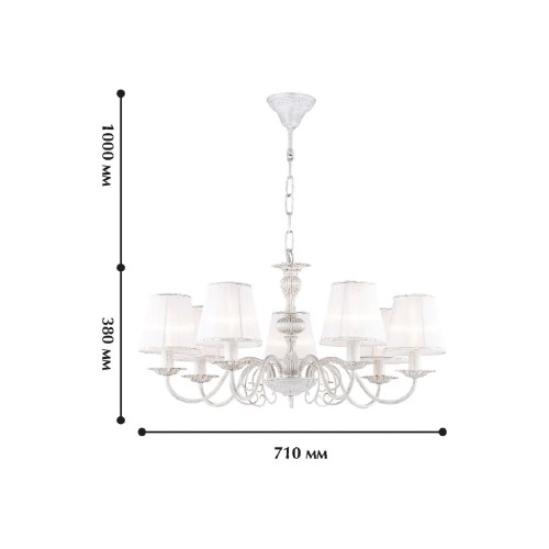 Подвесная люстра Favourite 1730-7P