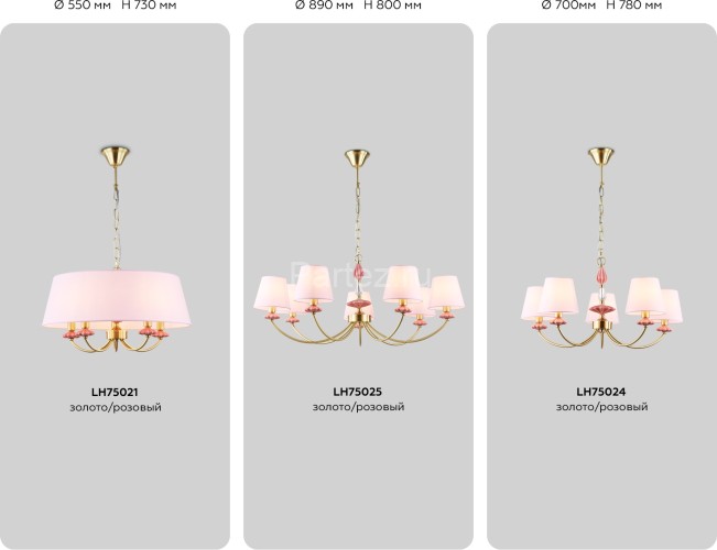 Бра Ambrella LH75027