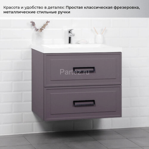 Комплект тумба Итана Pino 75 (744х474х640) подвесная, с раковиной Alisa 75, блэкберри (CS00090020)