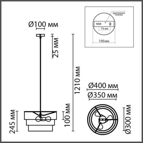 Подвесной светильник Lumion 8038/3