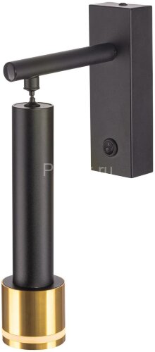 Бра Citilux CL565314