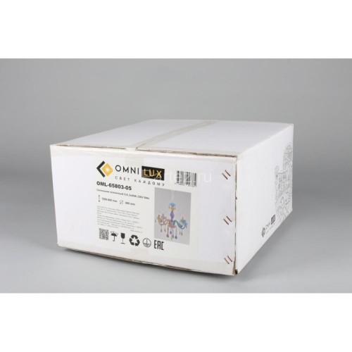 Подвесная люстра Omnilux OML-65803-05