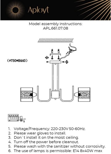 Потолочная люстра Aployt APL.661.07.08