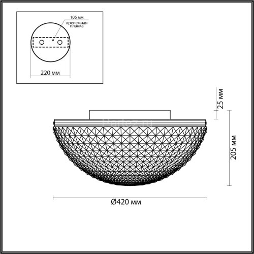 Потолочная люстра Odeon Light 4937/4C