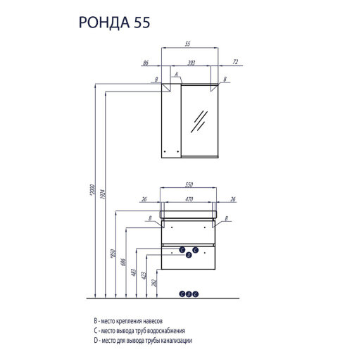 Зеркало-шкаф AQUATON РОНДА 55 с подсветкой, левый, дуб светлый (1A208602RSC2L)