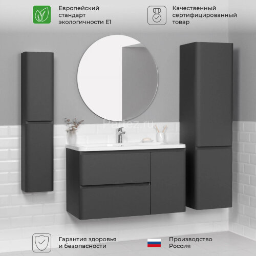 Комплект Itana тумба с раковиной подвесная Roberto 100 с выдвижными ящиками, графит (CS00091330)