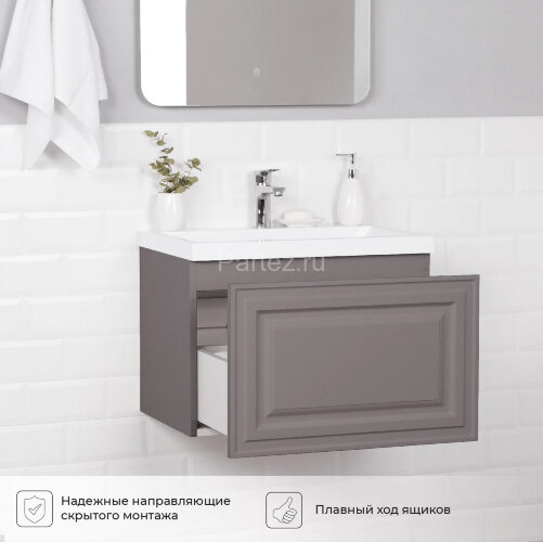 Комплект тумба Итана Verona 60 (597х378х450) подвесная, с раковиной Natella 60, Амаретти (CS00090041