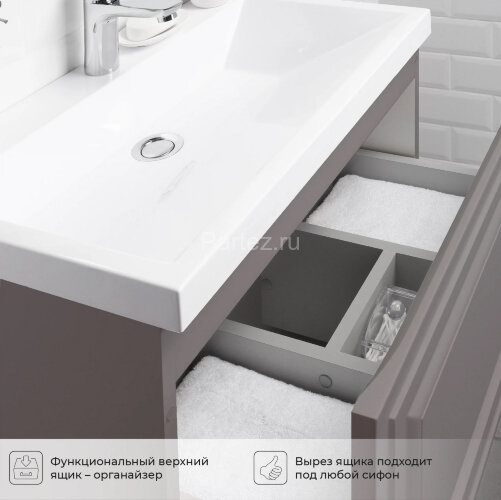 Комплект тумба Итана Verona 60 (597х378х450) подвесная, с раковиной Natella 60, Амаретти (CS00090041