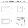 Комплект тумба Итана Verona 60 (597х378х450) подвесная, с раковиной Natella 60, Амаретти (CS00090041