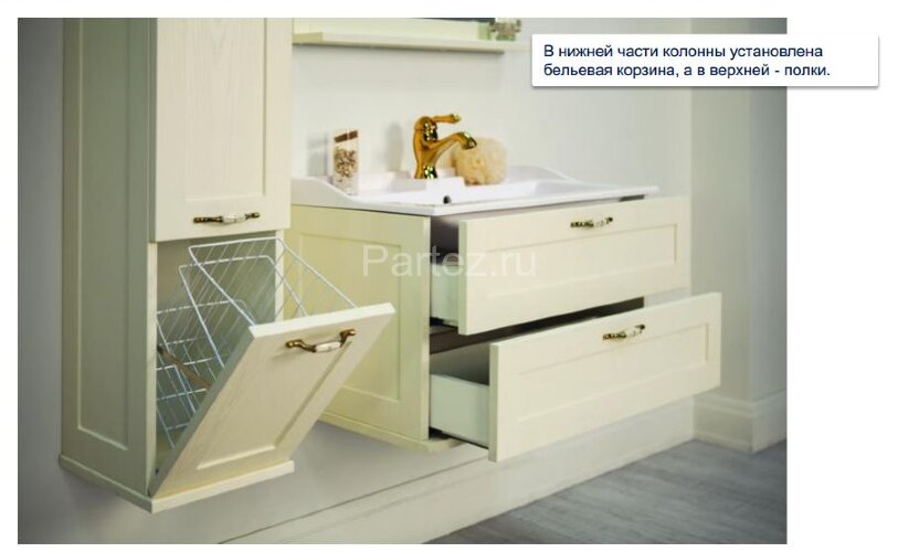 Пенал подвесной AQUATON Леон с корзиной для белья, дуб белый (1A186503LBPS0)