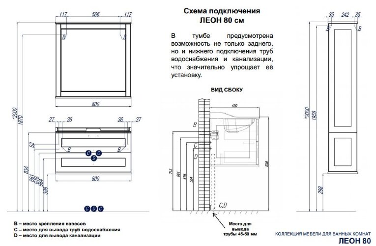 Пенал подвесной AQUATON Леон с корзиной для белья, дуб белый (1A186503LBPS0)
