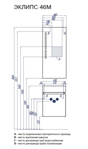Тумба под раковину AQUATON Эклипс М46, левая, белая (1A172801EK49L)