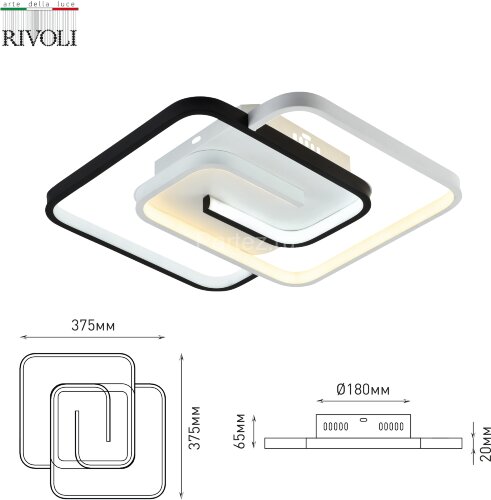 Потолочная люстра Rivoli 6102-101