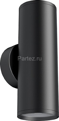 Настенный светильник Maytoni C068WL-02B