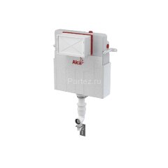 Бачок для замуровывания в стену Alcadrain