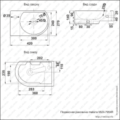 Раковина MELANA MLN-7954R