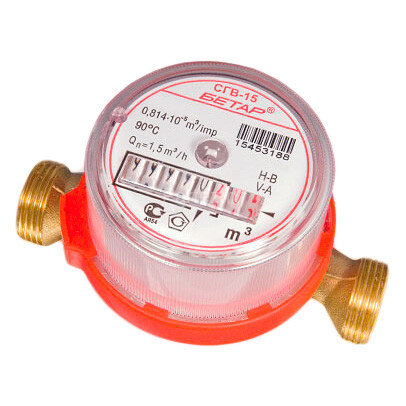 Счетчик г/в СГВ-25 БЕТАР