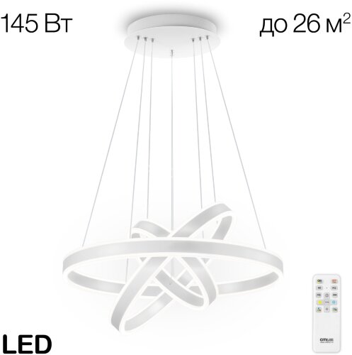 Подвесная люстра Citilux CL719650