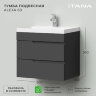 Комплект тумба Итана Alexa 60 (600х450х560) подвесная, с раковиной Clarissa 60, графит (CS00093214)