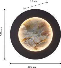 Настенный светильник Favourite 4596-1W