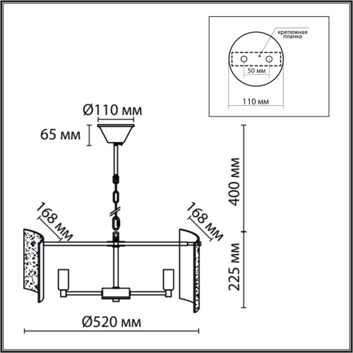 Подвесная люстра Lumion 6594/5