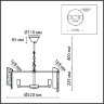 Подвесная люстра Lumion 6594/5