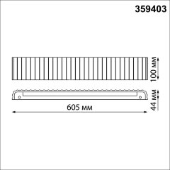 Настенный светильник Novotech 359403