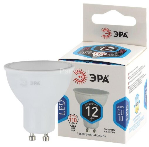 Лампа светодиодная LED MR16-12W-840-GU10 12Вт MR16 софит 4000К нейтр. бел. GU10 Эра Б0040890