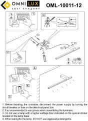 Настенный светильник Omnilux OML-10011-12