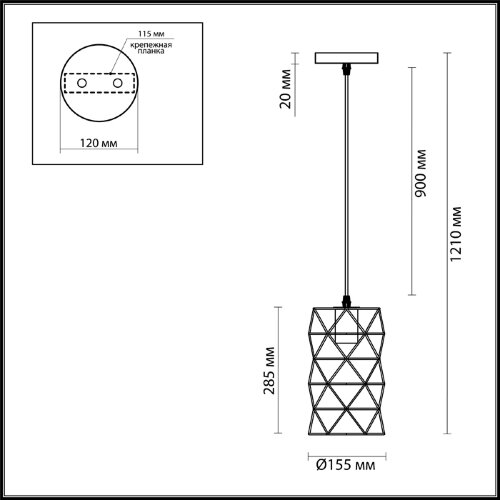 Подвесной светильник Lumion 3730/1