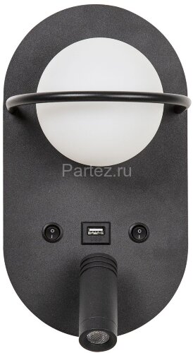 Настенный светильник Favourite 4067-2W