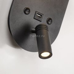 Настенный светильник Favourite 4067-2W