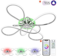 Потолочная люстра Citilux CL229B141E