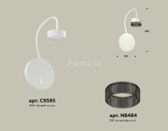 Бра Ambrella XB9595250