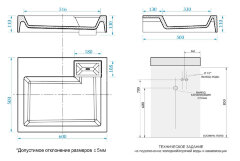 Раковина Azario Etna NEW 600х500х100 литьевой мрамор, сифон в комплекте, белая (CS00086607)