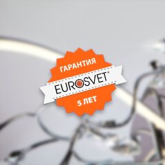 Потолочная люстра Eurosvet 90242/16 хром