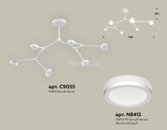 Потолочная люстра Ambrella XB9055200