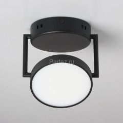 Потолочный светильник DeMarkt 632017501