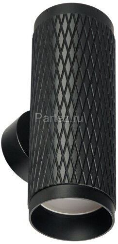 Настенный светильник Imex IL.0005.1802 BK