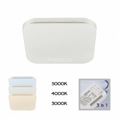 Потолочный светильник Citilux CL714K240V