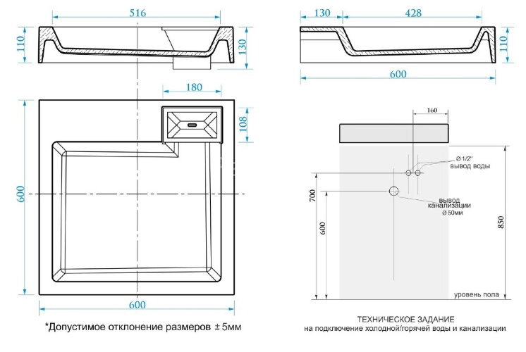 Раковина подвесная AZARIO Slim 600х600х110 литьевой мрамор, белая (CS00078302)